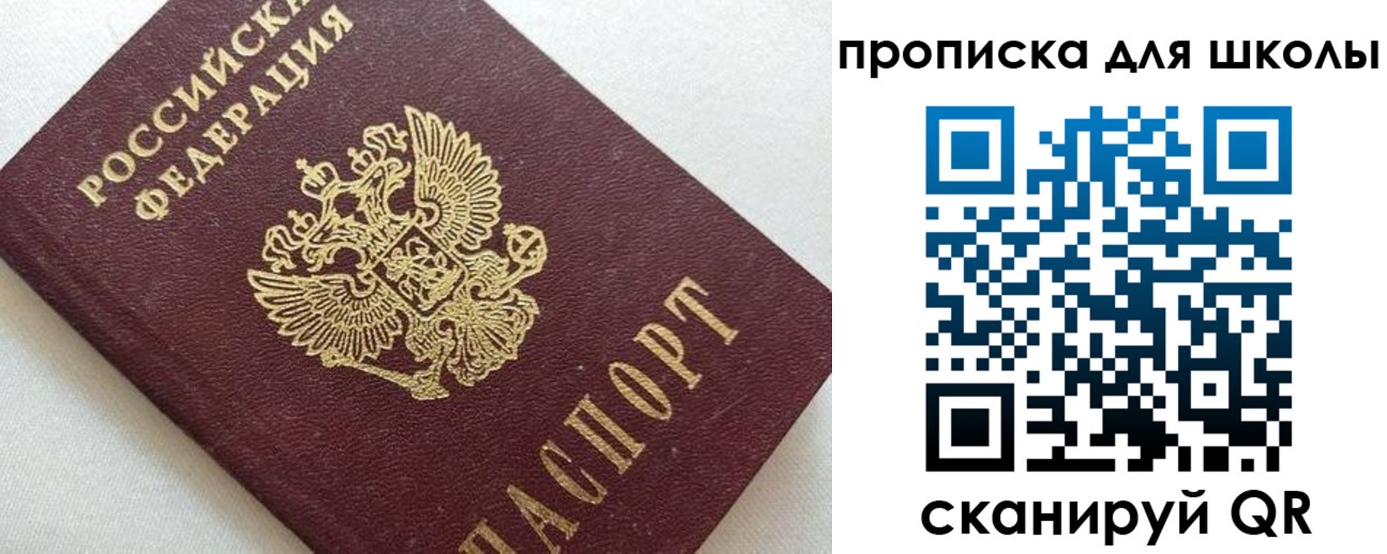миграционный учет в Агрызе