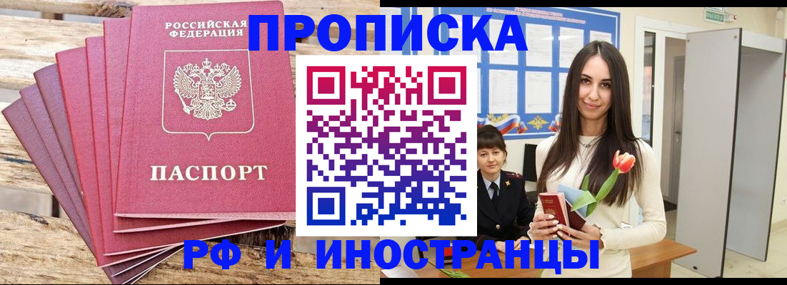 найти адрес прописки в Агрызе