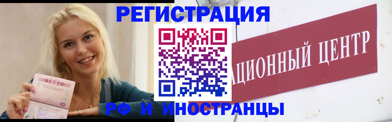 временная регистрация поиск в Агрызе