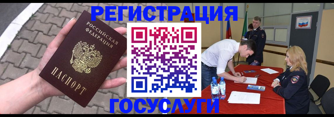 прописка от собственника в Агрызе